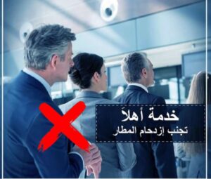 خدمة استقبال مطار القاهرة خدمة استقبال المسافرين في مطار القاهرة خدمة استقبال في مطار القاهرة مطار القاهرة الدولي (cai)، قسم النزهة، القاهرة خدمة المسافرين مطار القاهرة خدمات استقبال مطار القاهرة خدمة عملاء مطار القاهرة الدولى خدمة في اي بي مطار القاهرة استقبال مطار القاهرة خدمة مطار القاهرة خدمة اهلا مطار القاهرة رقم خدمة اهلا مطار القاهرة تليفون خدمة اهلا مطار القاهرة اسعار شركة استقبال مطار القاهرة أسعار خدمة أهلا مطار القاهرة رقم خدمة العملاء مطار القاهرة مطار القاهرة الدولي (cai)، قسم النزهة، القاهرة، مصر خدمة استقبال من باب الطائرة القاهرة خدمة العملاء مطار القاهرة الدولي كم سعر خدمة اهلا مطار القاهرة؟ رقم خدمة عملاء مطار القاهرة الدولى خدمة الاستقبال في مطار القاهرة خدمات الاستقبال في المطار رقم خدمة عملاء مطار القاهرة سعر خدمة اهلا مطار القاهرة رقم خدمة اهلا مطار القاهرة الدولي خدمه مطار القاهرة الدولى حجز خدمة اهلا مطار القاهرة حجز خدمة اهلا خدمة الاستقبال مطار برج العرب مطار القاهرة الدولي (cai)، النزهة، القاهرة مطار القاهرة 2 الجديد صالة 2 وصول - مطار القاهرة الدولي مطار القاهرة خدمة العملاء سعر خدمة vip مطار القاهرة ‎خدمة اهلا مطار القاهرة ‎حجز خدمة اهلا مطار القاهرة ‎رقم تليفون خدمة اهلا - مطار القاهرة ahlan vip service - خدمة اهلا مطار القاهرة ‎خدمة اهلا مطار القاهرة رقم ‎تعليقات حول ahlan vip service - خدمة اهلا مطار القاهرة ‎خدمة اهلا مطار القاهرة تليفون ‎مطار القاهرة الدولي (cai)، قسم النزهة ‎خدمة اهلا مطار القاهرة الخط الساخن ‎خدمة اهلا مطار القاهرة vip ‎خدمة اهلا مطار القاهرة اسعار ‎خدمة أهلا مطار القاهرة الدولي ‎خدمة اهلا وسهلا مطار القاهرة ‎رقم خدمة اهلا مطار القاهرة الدولي ‎ما هي خدمة اهلا في مطار القاهرة ‎رقم خدمة اهلا مطار القاهرة ‎تليفون خدمة اهلا مطار القاهرة ‎أسعار خدمة أهلا مطار القاهرة ‎مطار القاهرة خدمة اهلا ‎كيفية حجز خدمة اهلا مطار القاهرة ‎كم سعر خدمة اهلا مطار القاهرة؟ ‎سعر خدمة اهلا مطار القاهرة ‎تكلفة خدمة اهلا مطار القاهرة ‎خدمة اهلا في مطار القاهرة ‎صور خدمة أهلا مطار القاهرة ‎شركة اهلا مطار القاهرة ‎سعر خدمة أهلا مطار القاهرة ‎رقم خدمة اهلا - مطار القاهرة ‎تعليقات حول خدمة أهلا مطار القاهرة ‎اسعار خدمة اهلا مطار القاهرة ‎خدمة مطار القاهرة ‎خدمة مطار القاهرة عن الشنط المفقودة ‎سعر خدمة vip مطار القاهرة ‎خدمة عملاء مطار القاهرة ‎خدمة الكرسي المتحرك في مطار القاهرة ‎رقم تليفون خدمة اهلا - مطار القاهرة ‎خدمة ليموزين مطار القاهرة ‎خدمة توصيل مطار القاهرة ‎مطار القاهرة خدمة العملاء ‎مطار القاهرة الدولي (cai)، قسم النزهة، القاهرة ‎خدمة ياهلا مطار القاهرة ‎خدمه مطار القاهرة الدولى ‎خدمة عملاء مطار القاهرة الدولى ‎خدمة المطار القاهرة ‎خدمة اهلا وسهلا مطار القاهرة ‎خدمة هلا مطار القاهرة ‎ما هي خدمة اهلا في مطار القاهرة ‎خدمة أهلا مطار القاهرة الدولي ‎خدمة نقل مطار القاهرة ‎خدمات مطار القاهرة الدولي ‎ارقام خدمة عملاء مطار القاهرة ‎رقم خدمة عملاء مطار القاهرة ‎رقم خدمة عملاء مطار القاهرة الدولى ‎ارقام خدمة عملاء مطار القاهرة الدولى ‎خدمة مرحبا مطار القاهرة ‎خدمة توصيل من مطار القاهرة ‎خدمة التوصيل من مطار القاهرة ‎مطار القاهرة الدولي (cai)، قسم النزهة، القاهرة، مصر ‎مطار القاهرة الدولي خدمة العملاء ‎مطار القاهرة خدمة اهلا ‎أسعار خدمة أهلا مطار القاهرة ‎خدمة اهلا مطار القاهرة الخط الساخن ‎خدمة كبار السن مطار القاهرة ‎خدمة كبار الزوار مطار القاهرة ‎كيفية حجز خدمة اهلا مطار القاهرة ‎تكلفة خدمة اهلا مطار القاهرة ‎رقم خدمة العملاء مطار القاهرة ‎خدمة الاستقبال في مطار القاهرة ‎خدمة استقبال في مطار القاهرة ‎خدمة استقبال المسافرين في مطار القاهرة ‎خدمة في اي بي مطار القاهرة ‎رقم تليفون خدمة عملاء مطار القاهرة ‎خدمة مطار القاهرة vip ‎خدمة العملاء مطار القاهرة الدولي ‎خدمة العملاء مطار القاهرة ‎صور خدمة أهلا مطار القاهرة ‎شركة خدمات مطار القاهرة ‎شكاوى مطار القاهرة ‎شركة مطار القاهرة لخدمات الركاب ‎خدمة سيارات مطار القاهرة ‎خدمة عملاء مطار سوهاج ‎رقم خدمه مطار القاهرة الدولى ‎خدمة اهلا مطار القاهرة رقم ‎خدمة رجال الاعمال مطار القاهرة ‎رقم خدمة اهلا - مطار القاهرة ‎خدمة اهلا مطار القاهرة ‎خدمة استقبال مطار القاهرة ‎خدمة المسار السريع مطار القاهرة ‎حجز خدمة اهلا مطار القاهرة ‎تعليقات حول خدمة أهلا مطار القاهرة ‎تعليقات حول ahlan vip service - خدمة اهلا مطار القاهرة ‎خدمة اهلا مطار القاهرة تليفون ‎خدمة تغليف الشنط مطار القاهرة ‎تليفون خدمة اهلا مطار القاهرة ‎مطار القاهرة الدولي (cai)، النزهة، القاهرة ‎خدمة المسافرين مطار القاهرة ‎مطار القاهرة 2 الجديد ‎صالة 3 مطار القاهرة الجديد ‎مطار 3 القاهرة ‎صالة 3 سفر مطار القاهرة ‎صالة 3 مطار القاهرة جديد ولا قديم ‎صالة 4 بمطار القاهرة